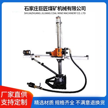 zqjc气动架柱式钻机 防治水探放瓦斯用全风动探水钻机