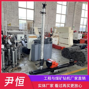 ZQJC650/8.1S气动架柱式钻机煤矿岩层矿用钻孔探水探瓦斯地质钻探