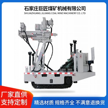铁矿专用探水钻机 探放水打孔用履带式深孔液压钻车