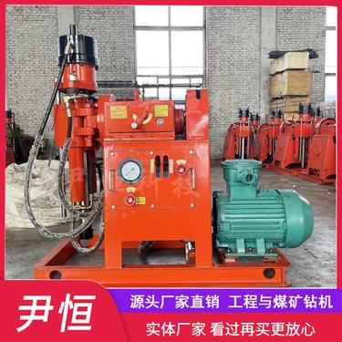 ZLJ650坑道钻机 不同角度的探水探放瓦斯防尘注水 360度钻进