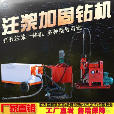 矿用全月坑道钻机 煤矿用探水取芯机地铁双液注浆加固设备