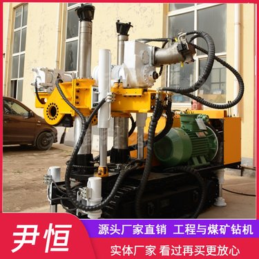 ZDY-2300LPS履带探水钻机全液压全方位坑道设备岩巷井下钻孔