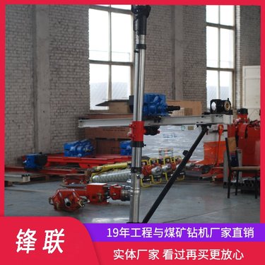 供应zqjc气动架柱式钻机矿用探水探瓦斯厂家免费安装