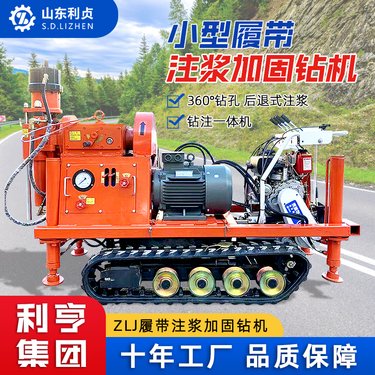 工程抢险堵漏注浆加固钻机 15kw多角度坑道设备 隧道探水探瓦斯设备