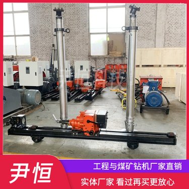 煤矿井用气动架柱式钻机ZQJC-760巷道探水探瓦斯 煤层注水孔