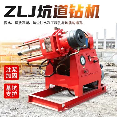 ZLJ坑道钻机双液注浆钻孔一体机煤矿用井下用探水边坡支护恒旺